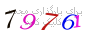 لطفا صبر کنید...
