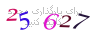 لطفا صبر کنید...