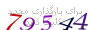 لطفا صبر کنید...