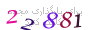 لطفا صبر کنید...