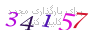 لطفا صبر کنید...