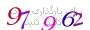 لطفا صبر کنید...