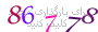 لطفا صبر کنید...