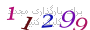 لطفا صبر کنید...