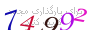 لطفا صبر کنید...