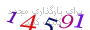لطفا صبر کنید...
