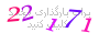 لطفا صبر کنید...