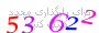 لطفا صبر کنید...