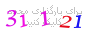 لطفا صبر کنید...