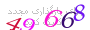 لطفا صبر کنید...