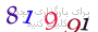 لطفا صبر کنید...