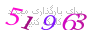لطفا صبر کنید...