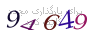 لطفا صبر کنید...