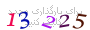 لطفا صبر کنید...