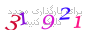 لطفا صبر کنید...