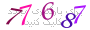 لطفا صبر کنید...