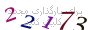لطفا صبر کنید...