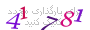 لطفا صبر کنید...
