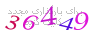 لطفا صبر کنید...
