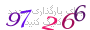 لطفا صبر کنید...
