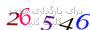 لطفا صبر کنید...