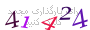 لطفا صبر کنید...