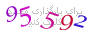 لطفا صبر کنید...