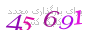 لطفا صبر کنید...