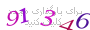 لطفا صبر کنید...