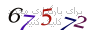لطفا صبر کنید...