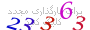 لطفا صبر کنید...